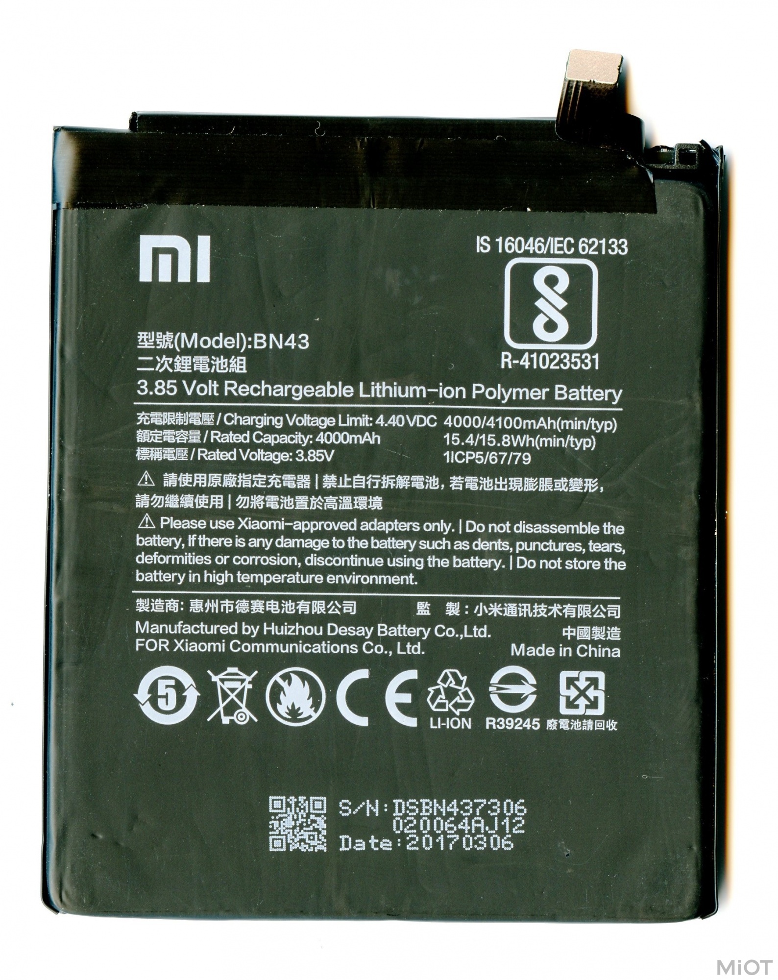 Xiaomi bn43 какая модель